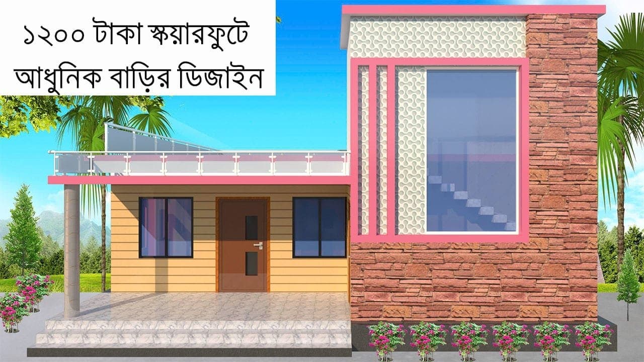 Modern 3 Bedroom House Design and Floor Plan