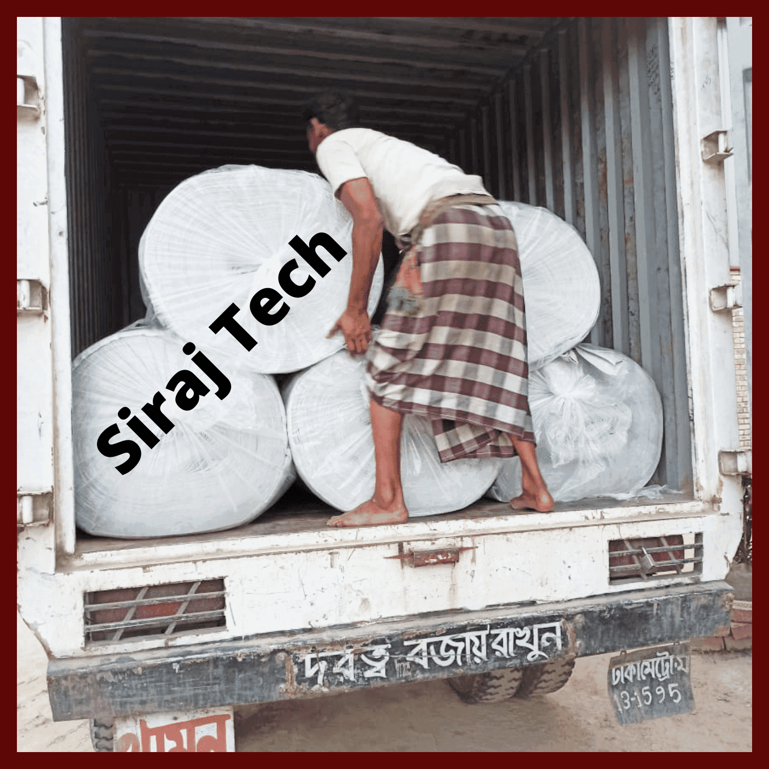 Geotextile | Geo textile 2