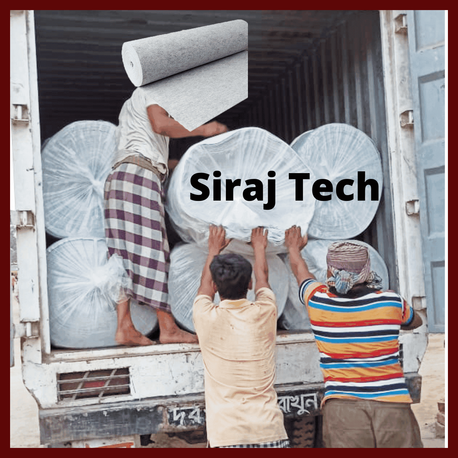 Geotextile | Geo textile 4
