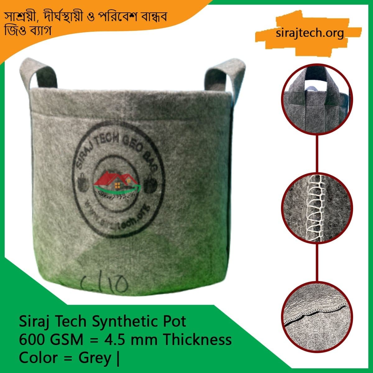 Geo Fabric Grow Bags | High Quality geo grow bag | Gray - 600GSM 5