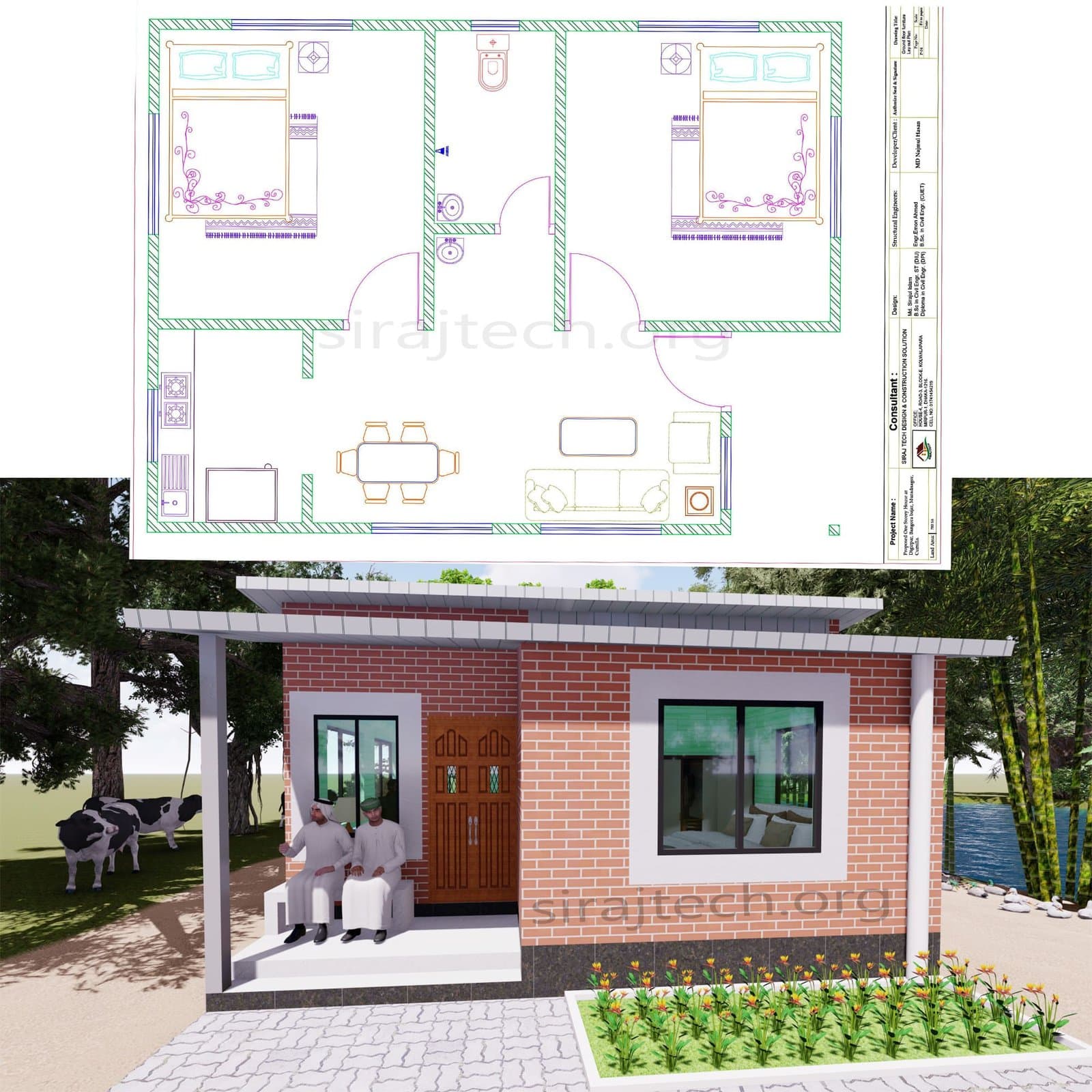 Low cost 2 bedroom house plan | টিনশেড বাড়ির ডিজাইন