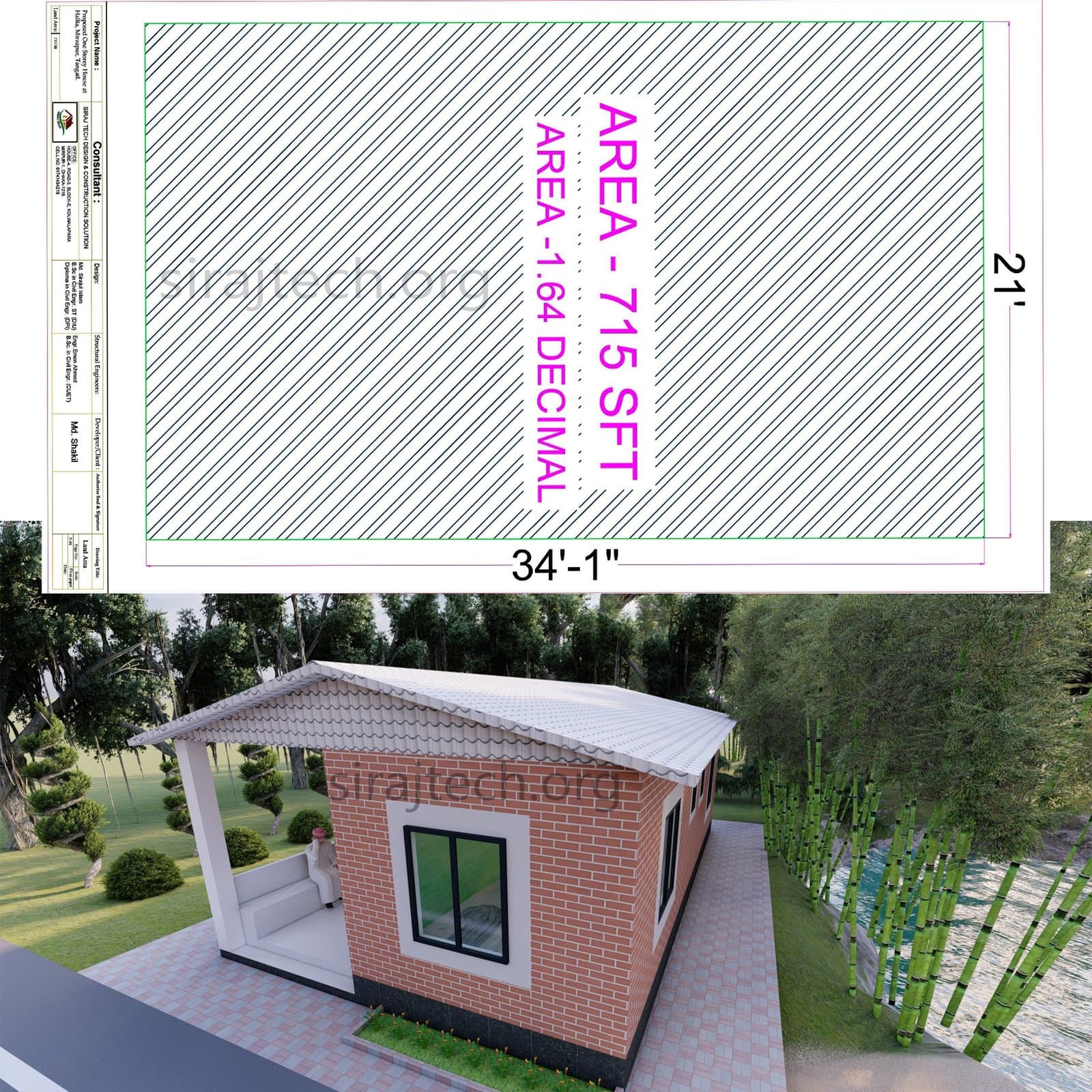 Simple village house plans - আধুনিক বাড়ির ডিজাইন ছবি