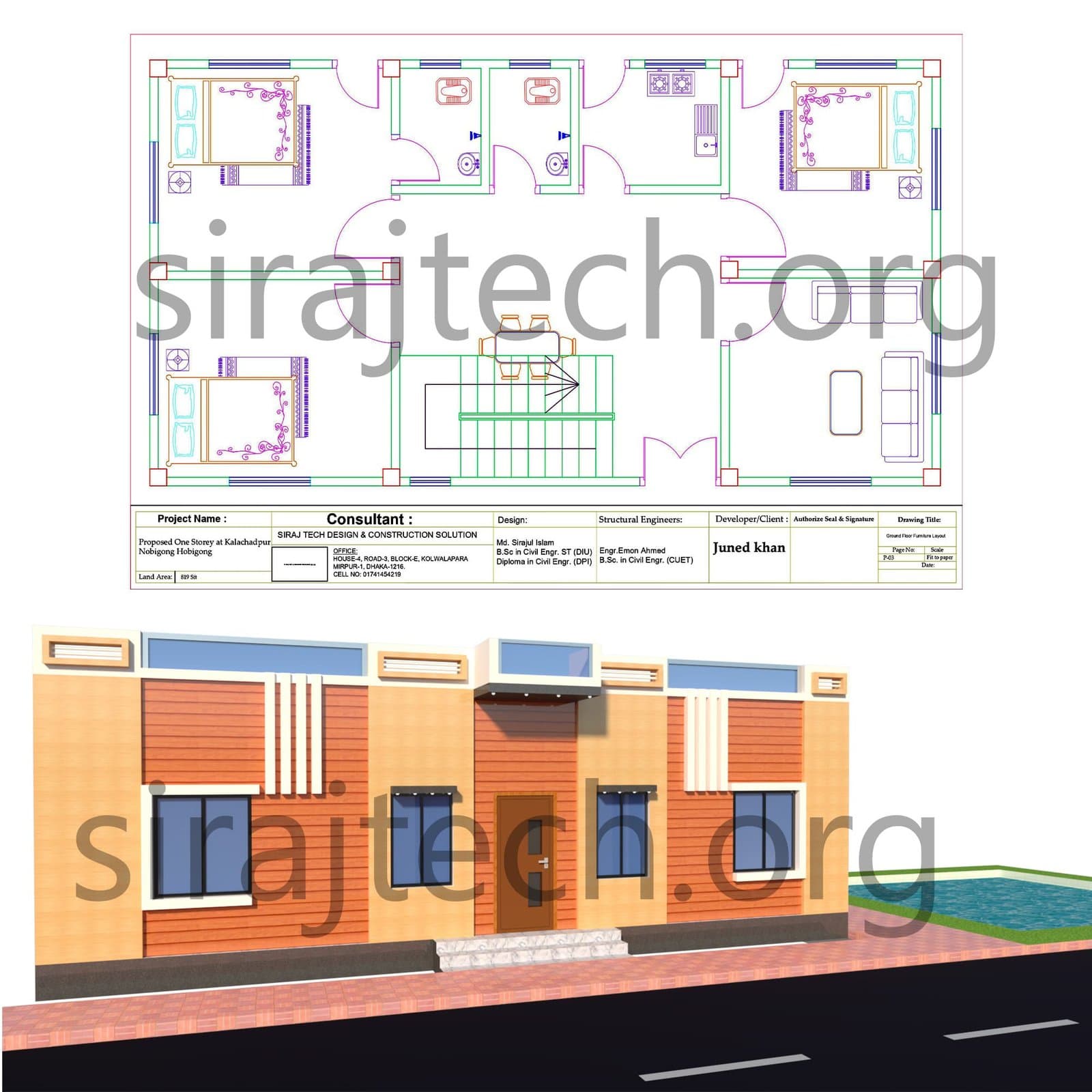 Low price house design - ছোট বাড়ির ডিজাইন 2