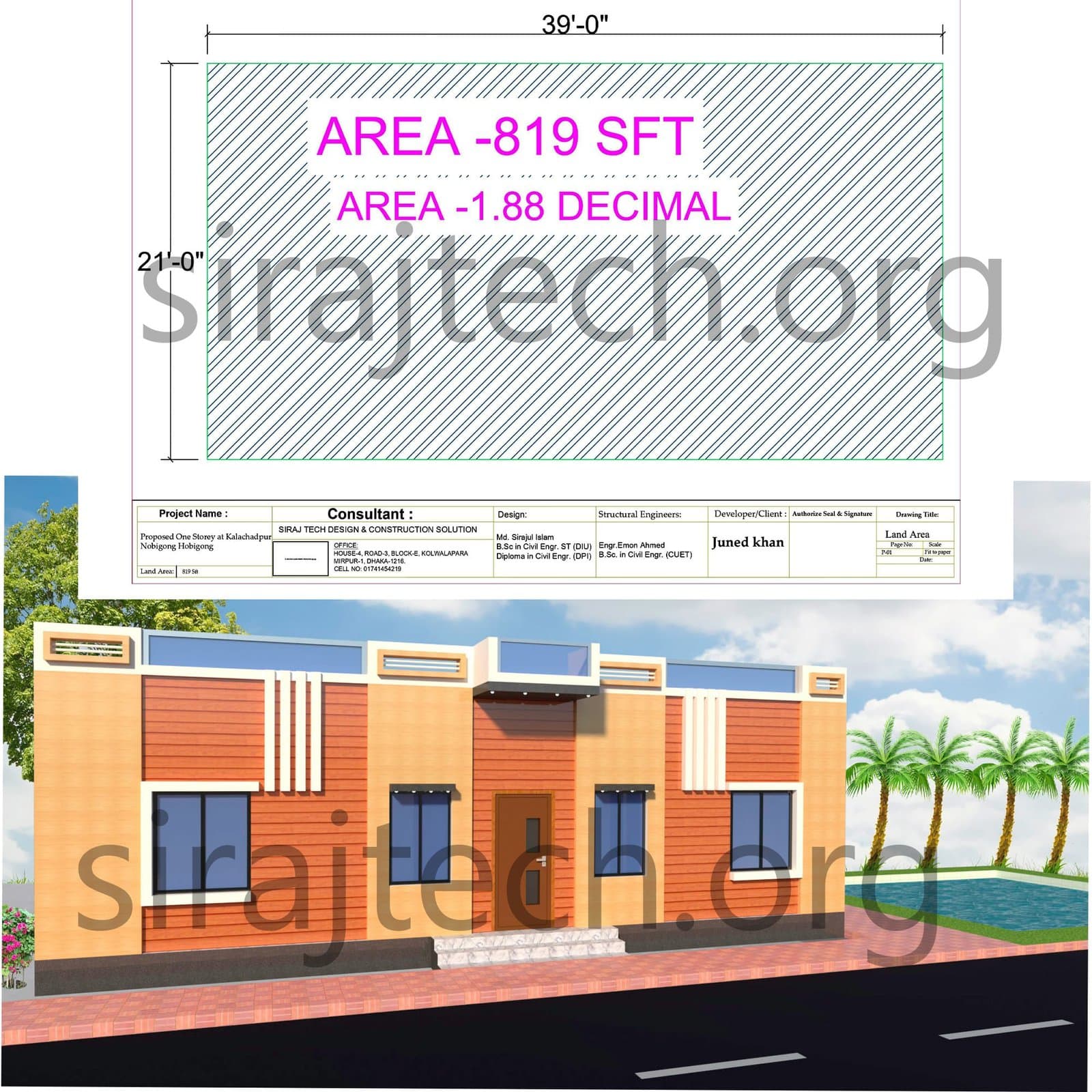 Low price house design - ছোট বাড়ির ডিজাইন 3