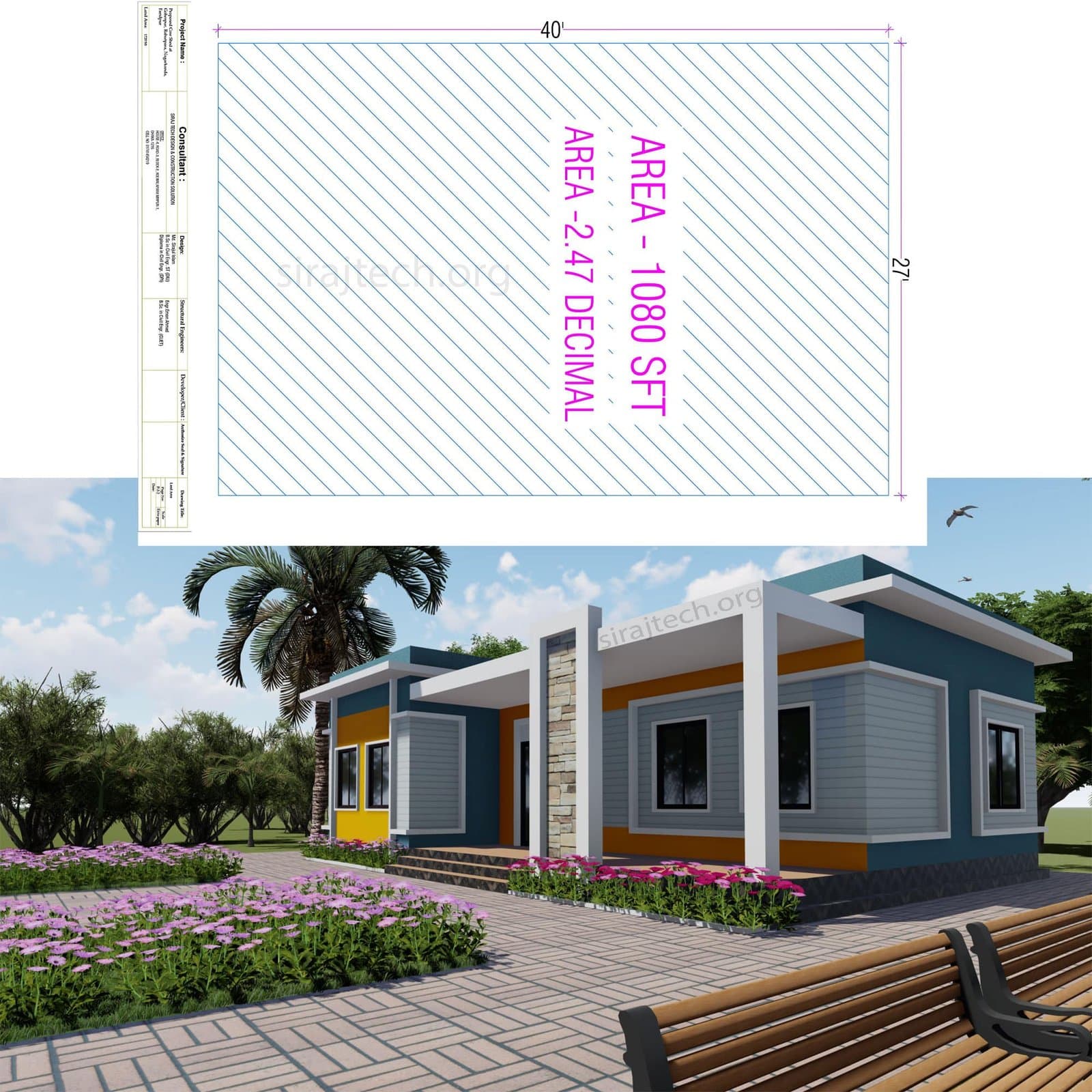 New house design in BD - ছোট পরিবারের জন্য সুন্দর বাড়ি 3