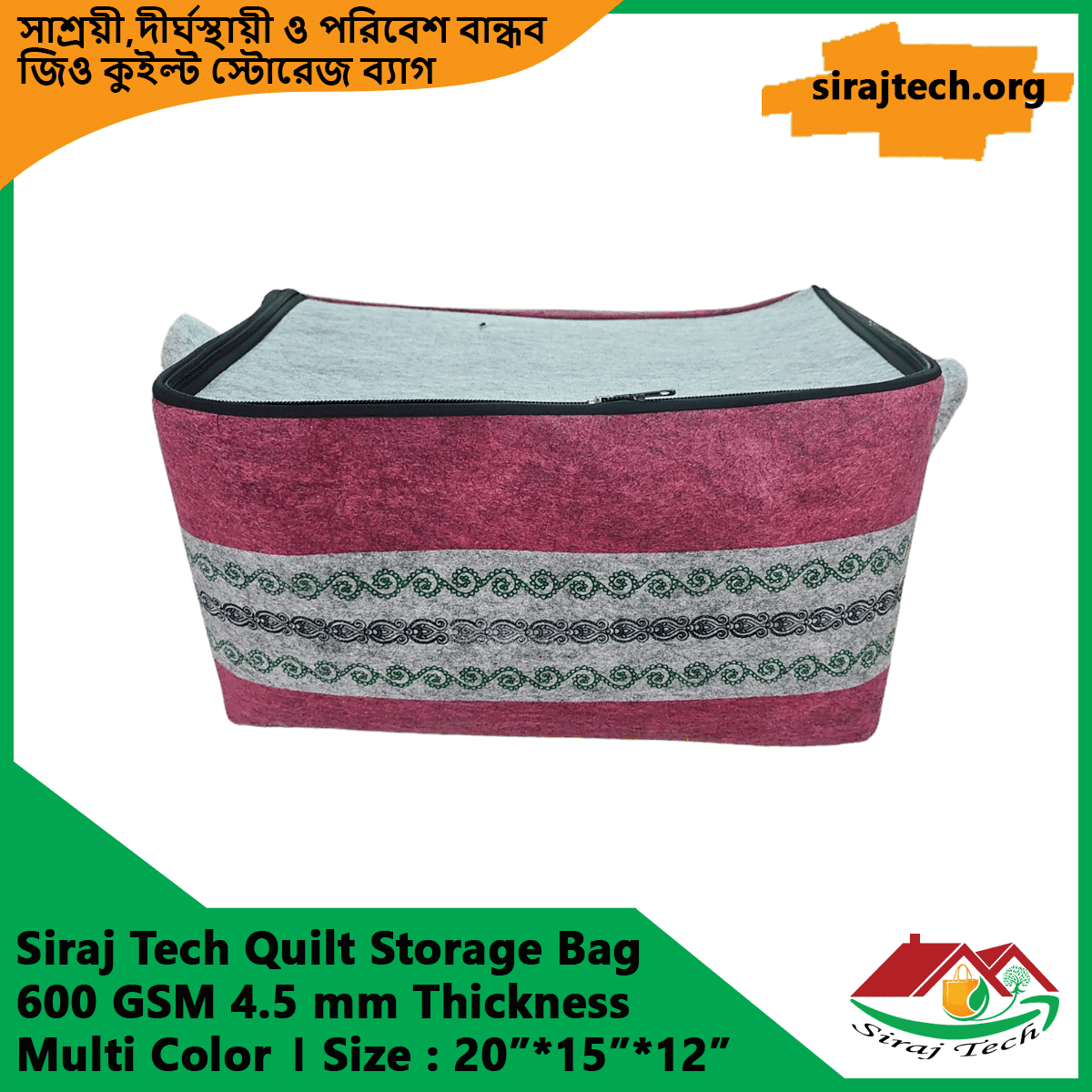 High Quality Quilt Storage Bags 4