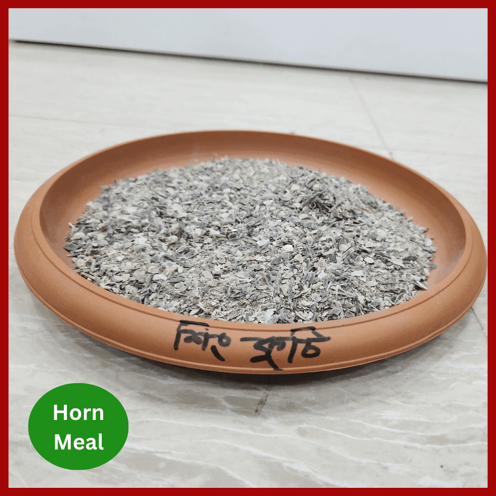 Horn Meal Price - শিং কুচি জৈব সার 2