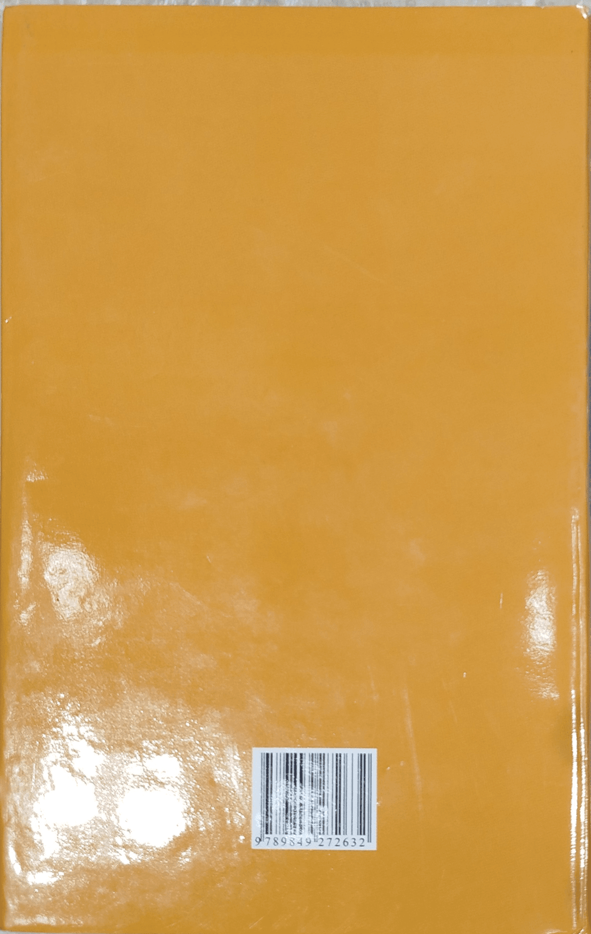 Diseases and insects of flowers and various plants - ফুল ও বাহারি গাছের রোগ পোকামাকড়  (মৃত্যুঞ্জয় রায়) 2