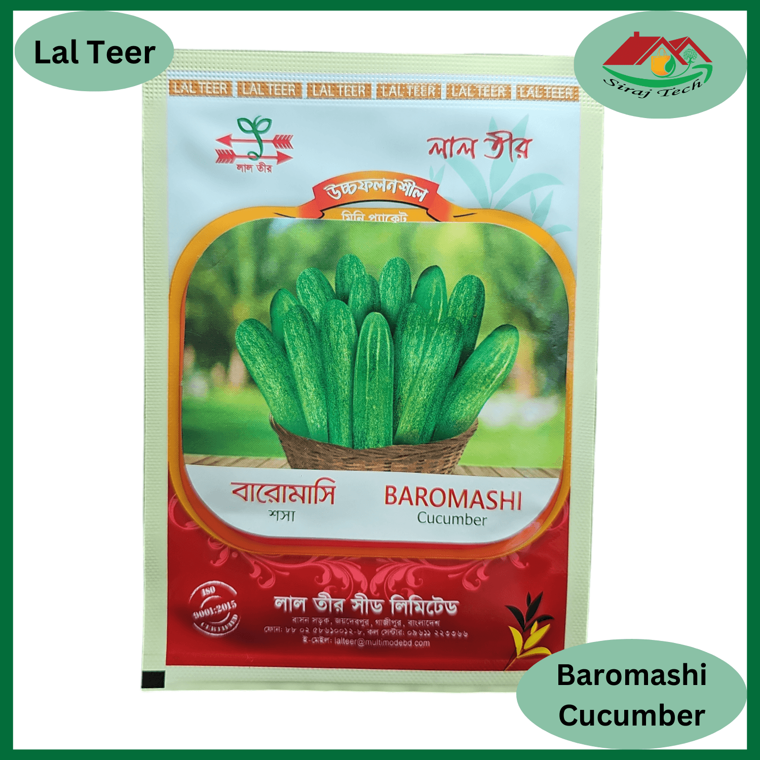 Green Cucumber Seeds | আলাভী গ্রীন শসা বীজ 2
