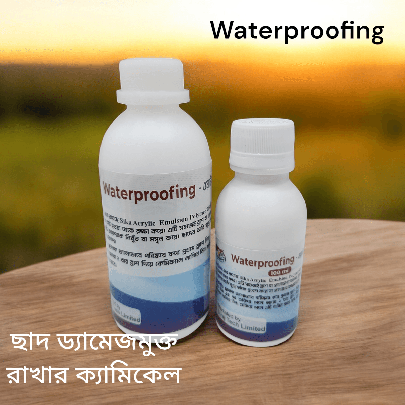 Best Rooftop Waterproofing | ছাদ ওয়াটারপ্রুফিং কেমিক্যাল 2