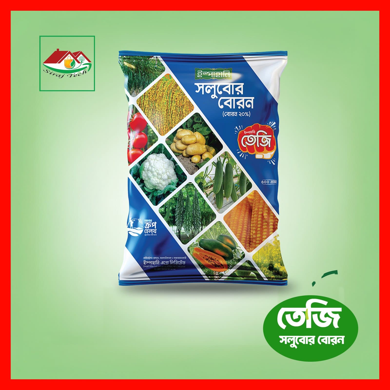 Teji Solubor boron fertilizer – ইস্পাহানি সলুবোর বোরন