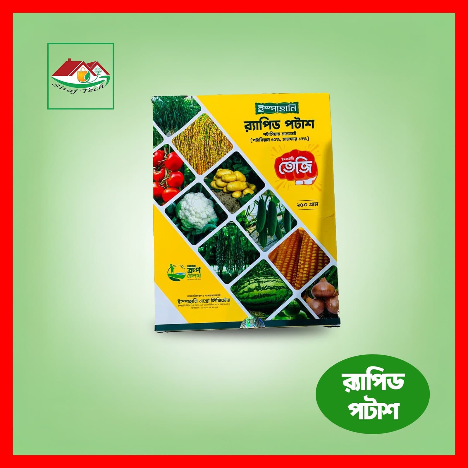 Ispahani Rapid Potash – সবজি ও ফল গাছে দ্রুত ফলন বৃদ্ধির উপযুক্ত সার 2