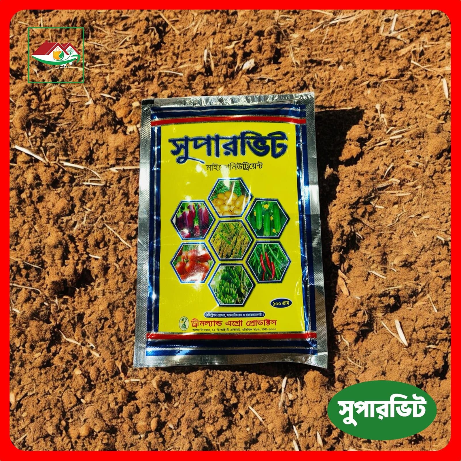 Micro Nutrient – উন্নতমানের মাইক্রো নিউট্রিয়েন্ট সার 4