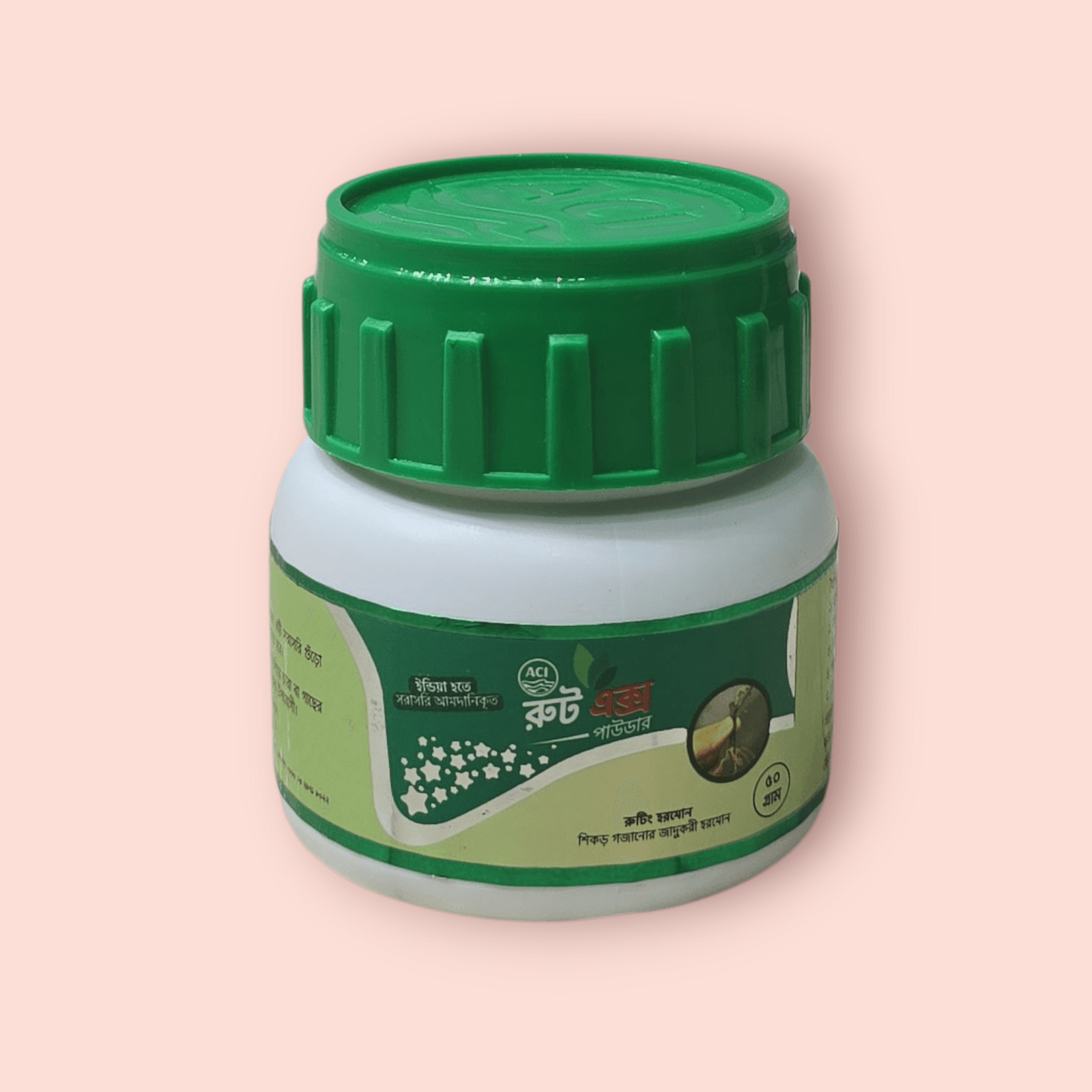 ACI Root X Powder - ডাল থেকে চারা তৈরির জাদুকরী সমাধান