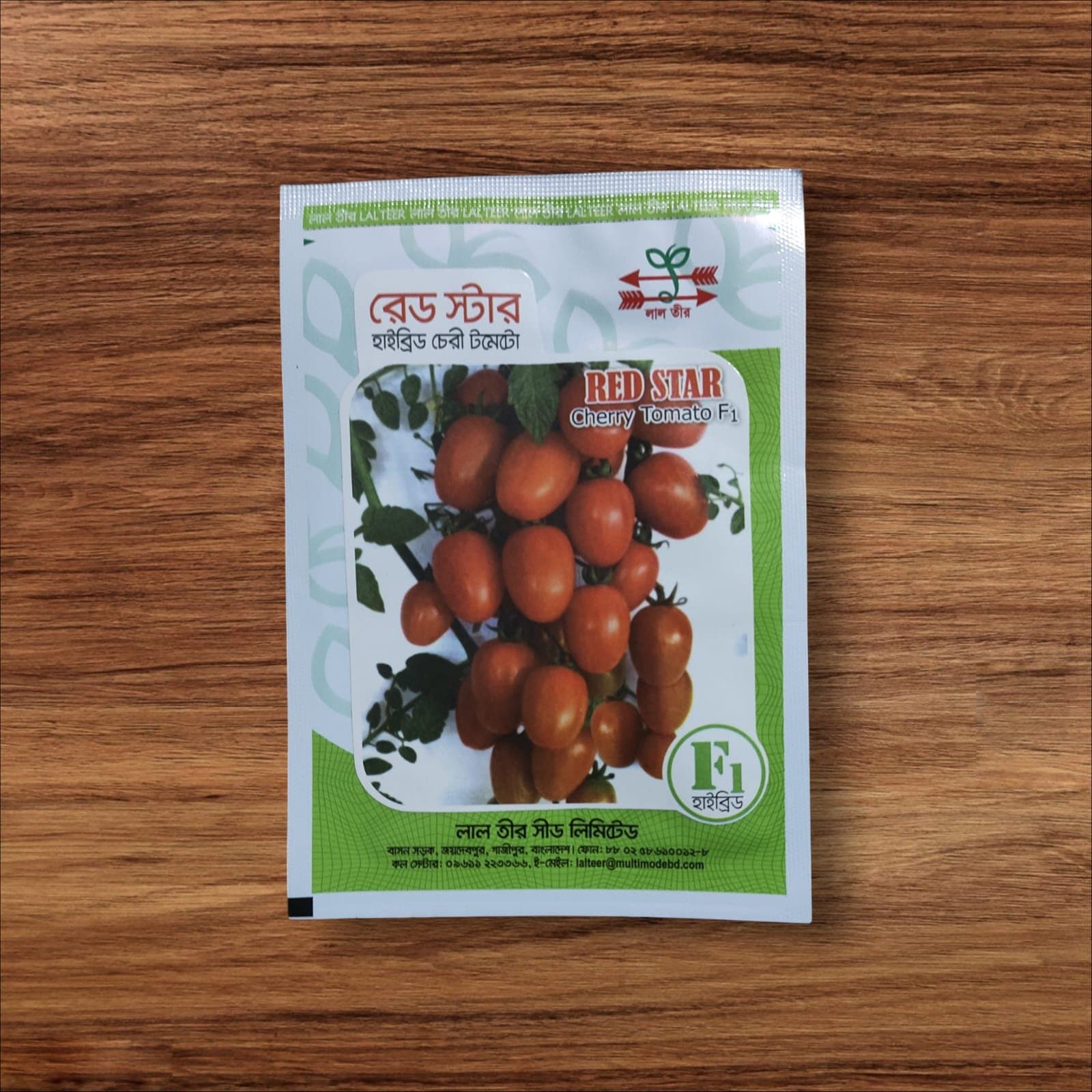 Hybrid Tomato || বারি ৪ হাইব্রিড টমেটো বীজ 2