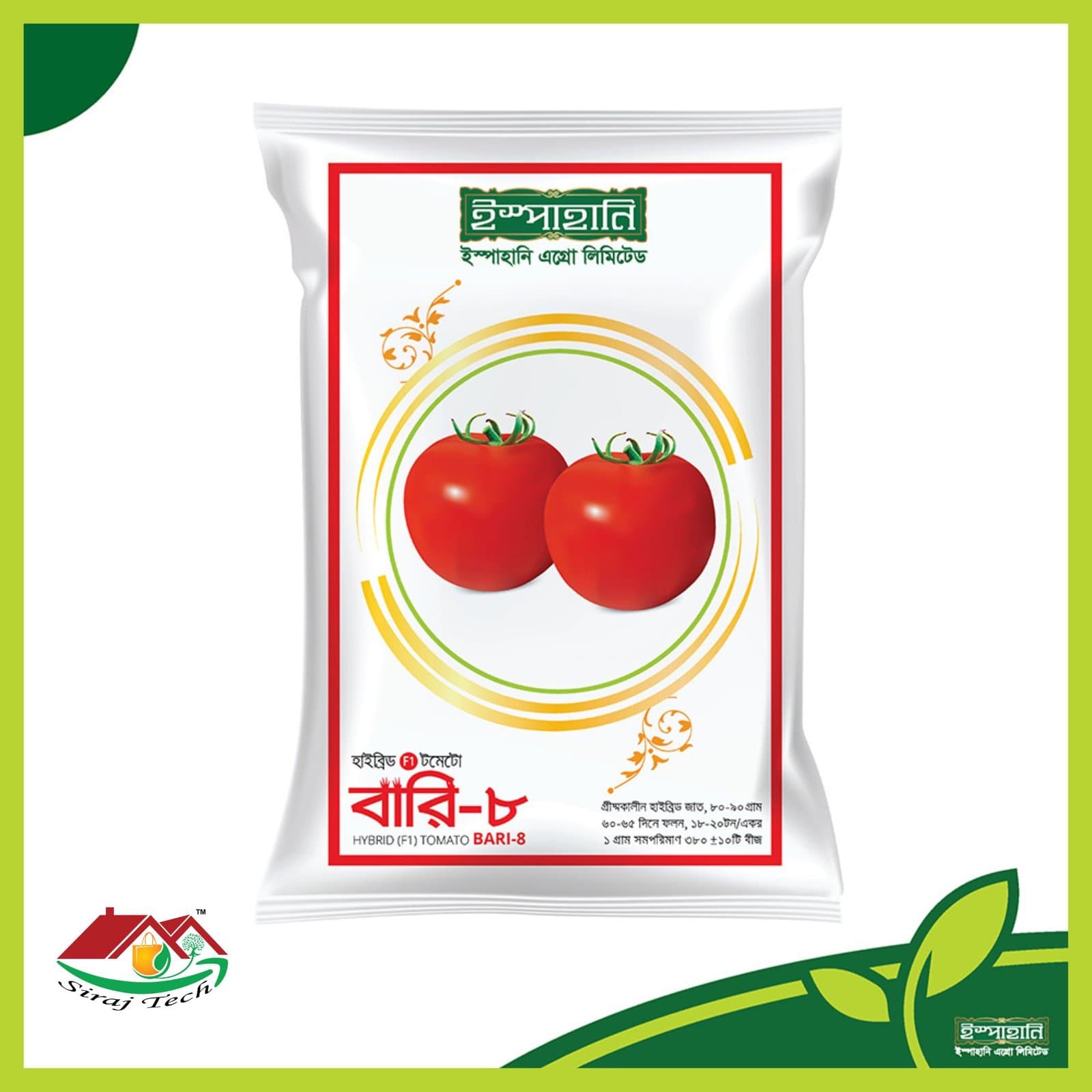 Bari 8 Hybrid Tomato - Hybrid F1 - বারি ৮ হাইব্রিড টমেটো