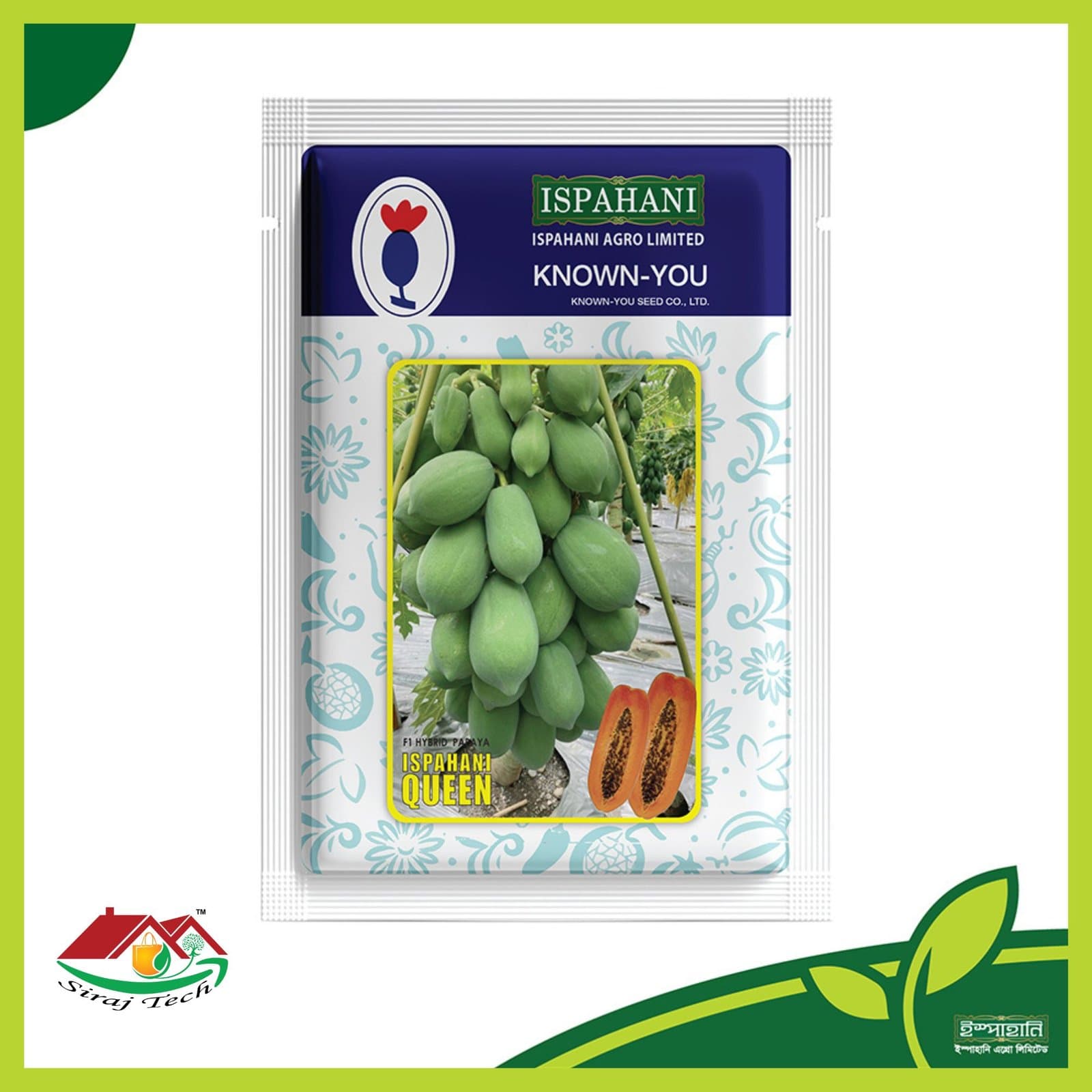 Ispahani Queen Papaya - Hybrid F1 - ইস্পাহানি কুইন পেঁপে