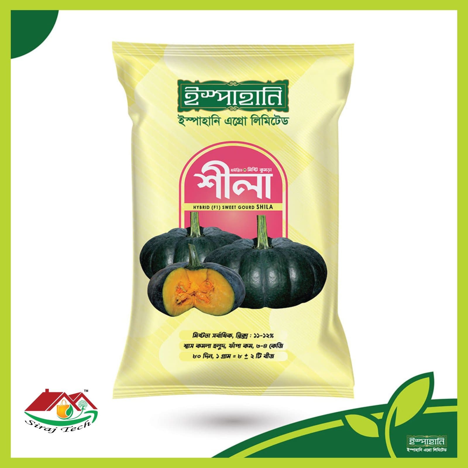 Shila Sweet Gourd - Hybrid F1 - শীলা মিষ্টি কুমড়া