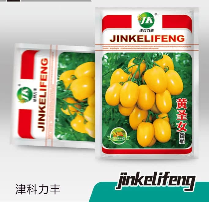 Yellow Cherry Tomato- হলুদ চেরি টমেটোর বীজ
