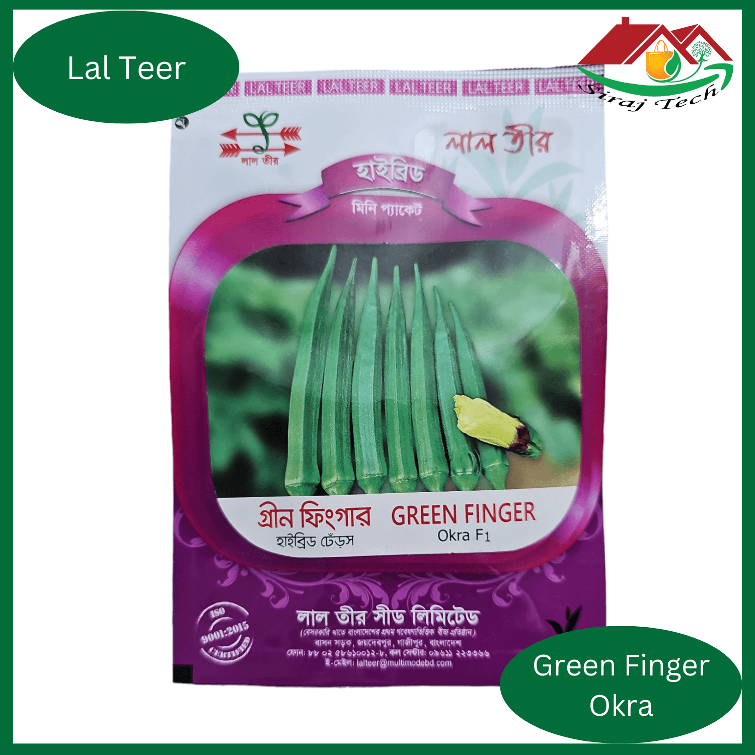 Hybrid Okra seeds || হাইব্রিড ঢেঁড়স বীজ || Green Finger Okra F1