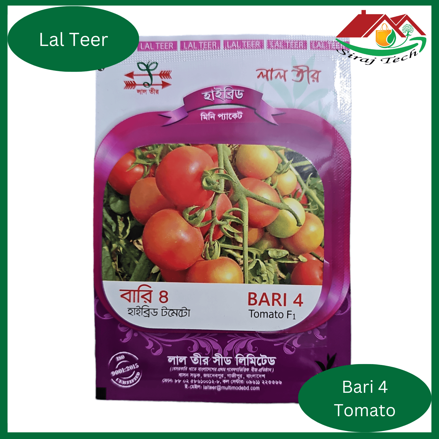Hybrid Tomato || বারি ৪ হাইব্রিড টমেটো বীজ
