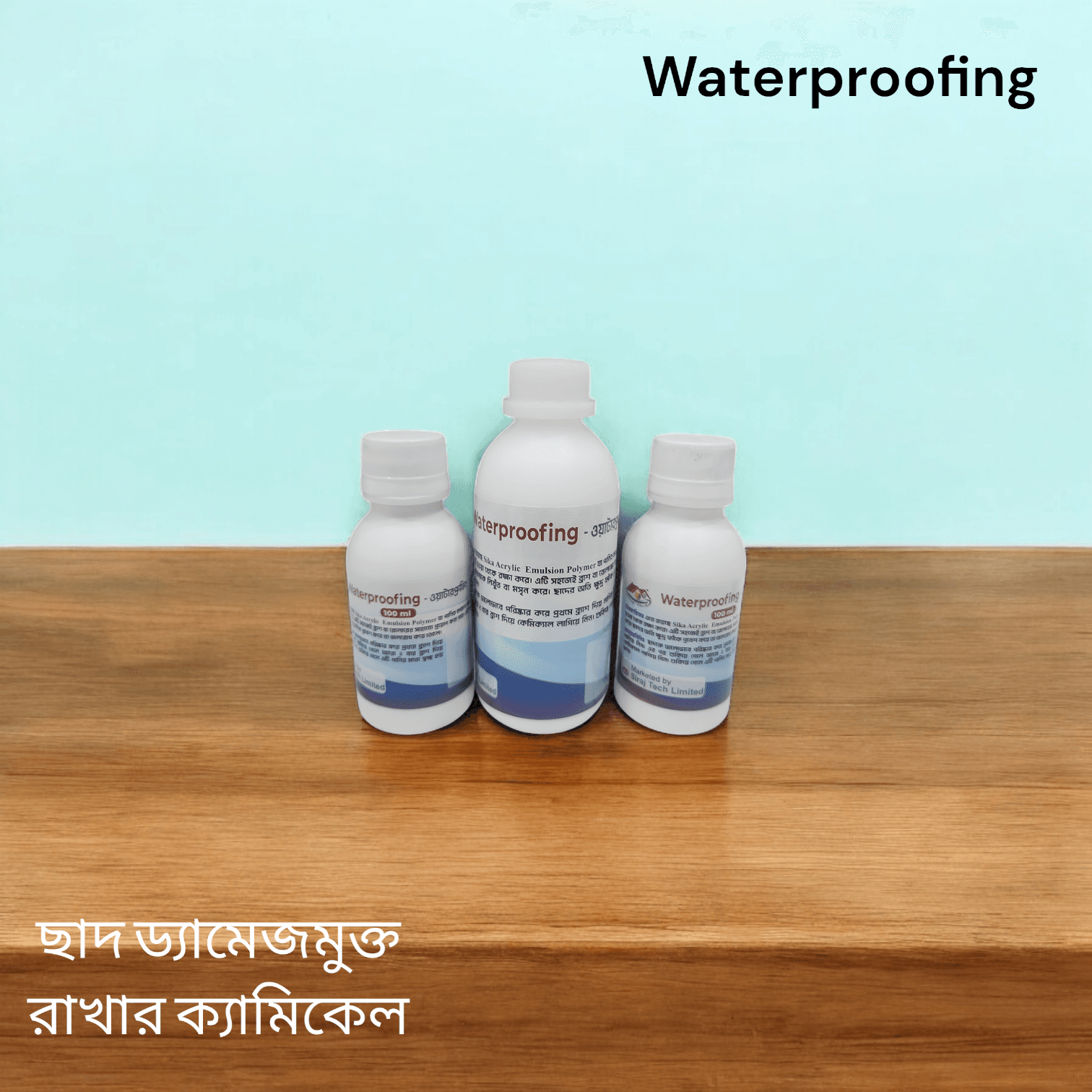 Best Rooftop Waterproofing | ছাদ ওয়াটারপ্রুফিং কেমিক্যাল