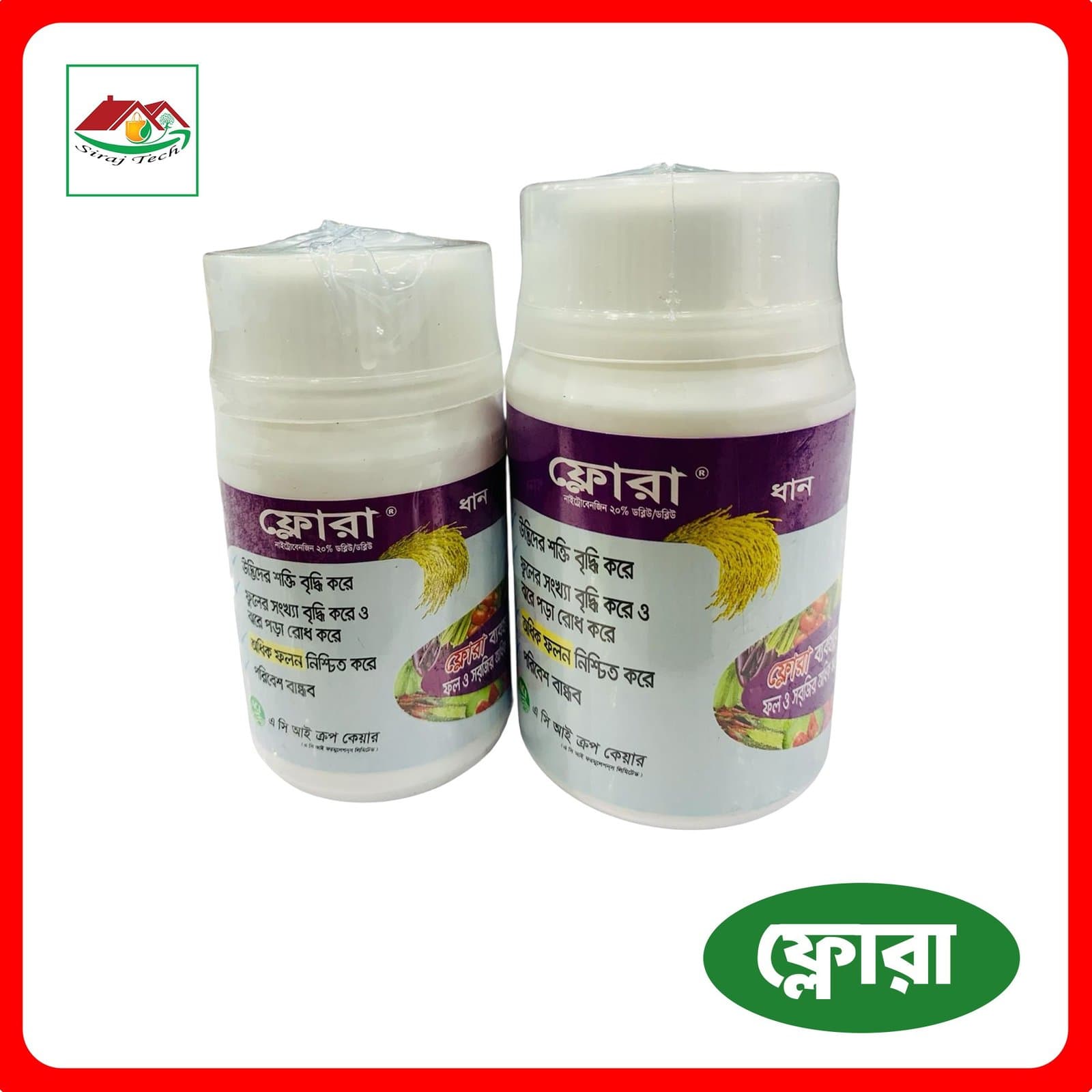 Flora - Nitrobenzene 20% | ফ্লোরা – নাইট্রোবেনজিন ২০%