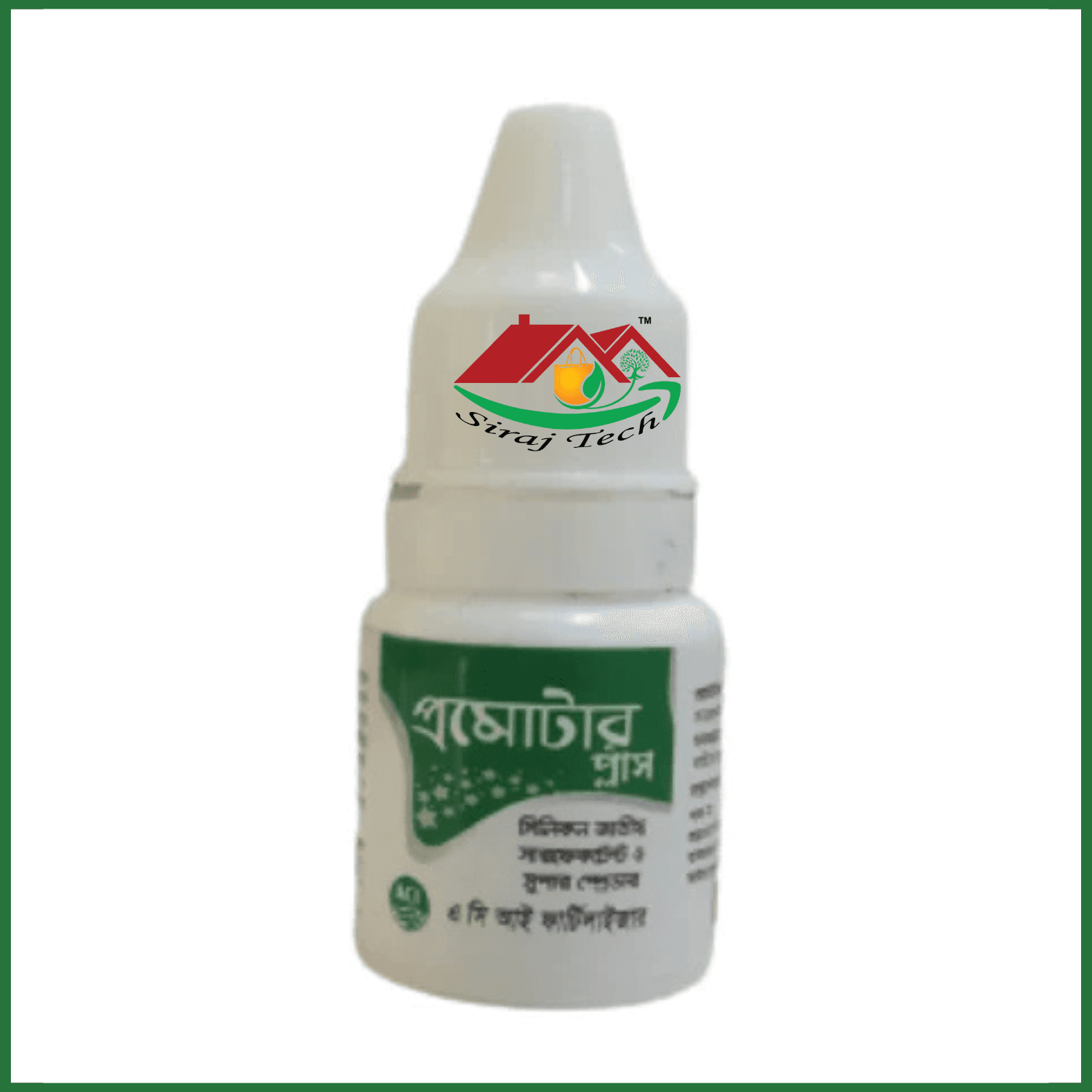 Promoter Plus 4ml FTBX - যা তরল সার ও বালাইনাশকের কার্যকারিতা বাড়ায়