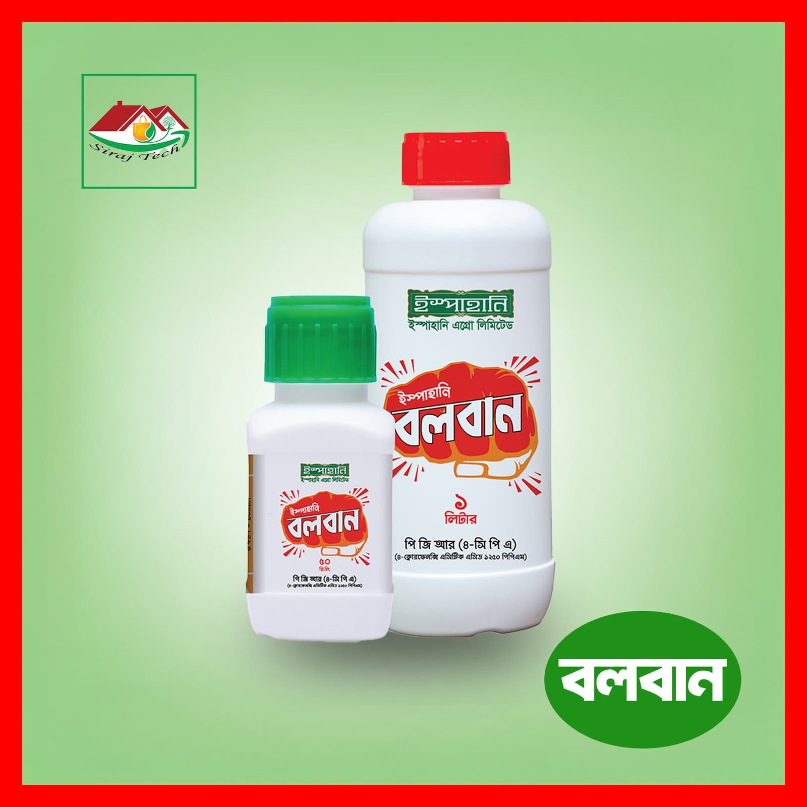 Ispahani Bolban – ইস্পাহানি বলবান ফুল ঝরা বন্ধ করার টনিক
