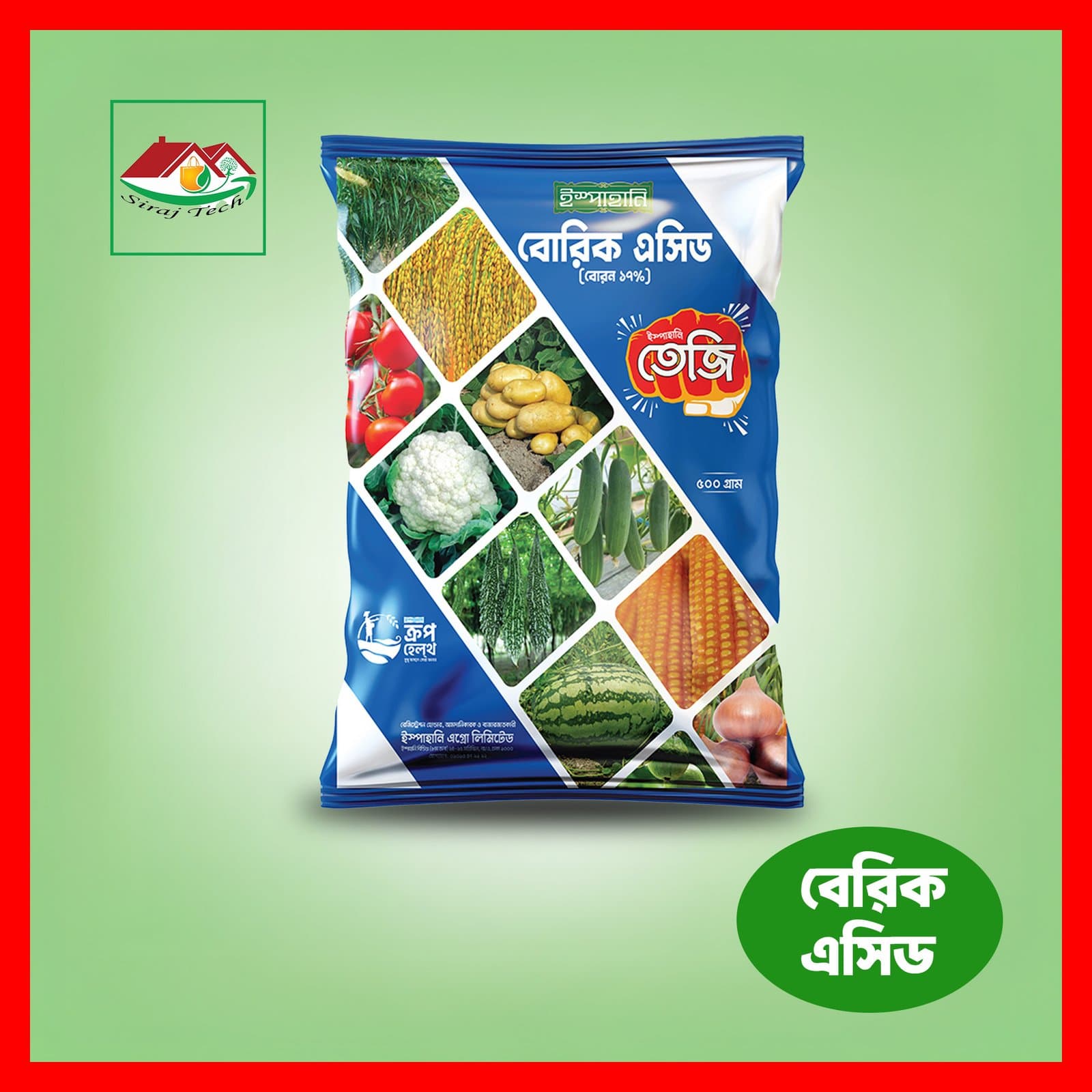Teji boric acid fertilizer – ইস্পাহানি বোরিক এসিড বোরণ ১৭%
