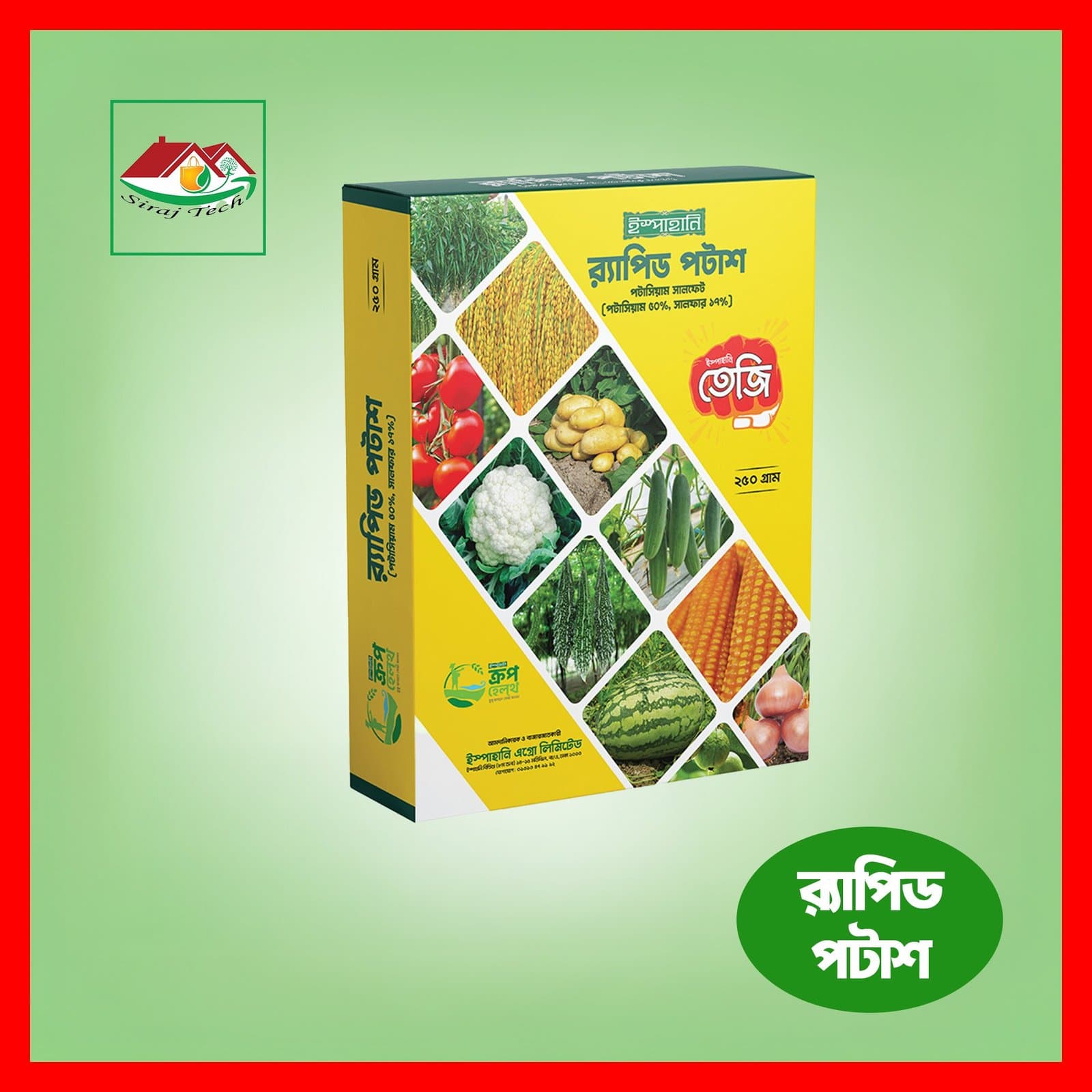Ispahani Rapid Potash – সবজি ও ফল গাছে দ্রুত ফলন বৃদ্ধির উপযুক্ত সার