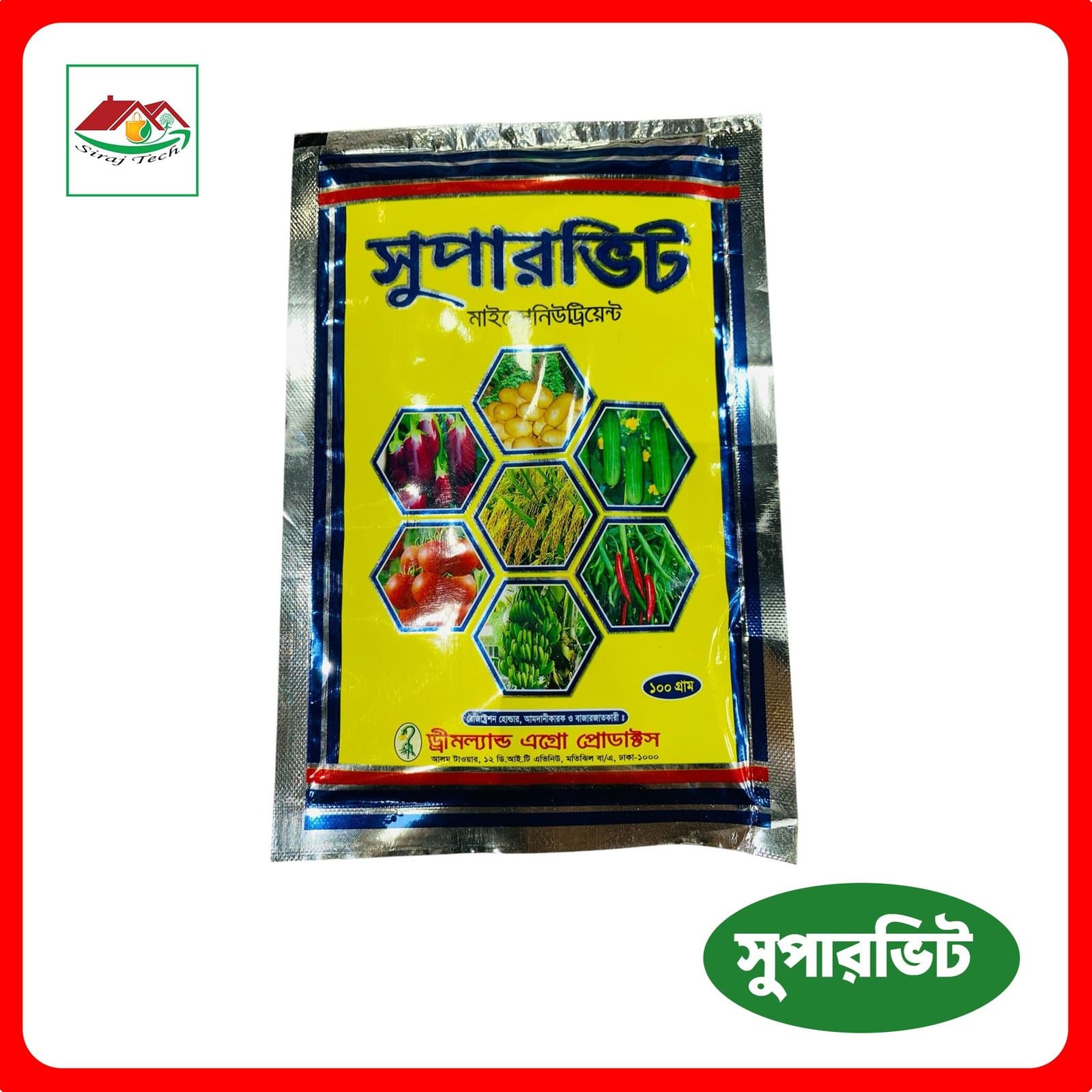 Micro Nutrient – উন্নতমানের মাইক্রো নিউট্রিয়েন্ট সার