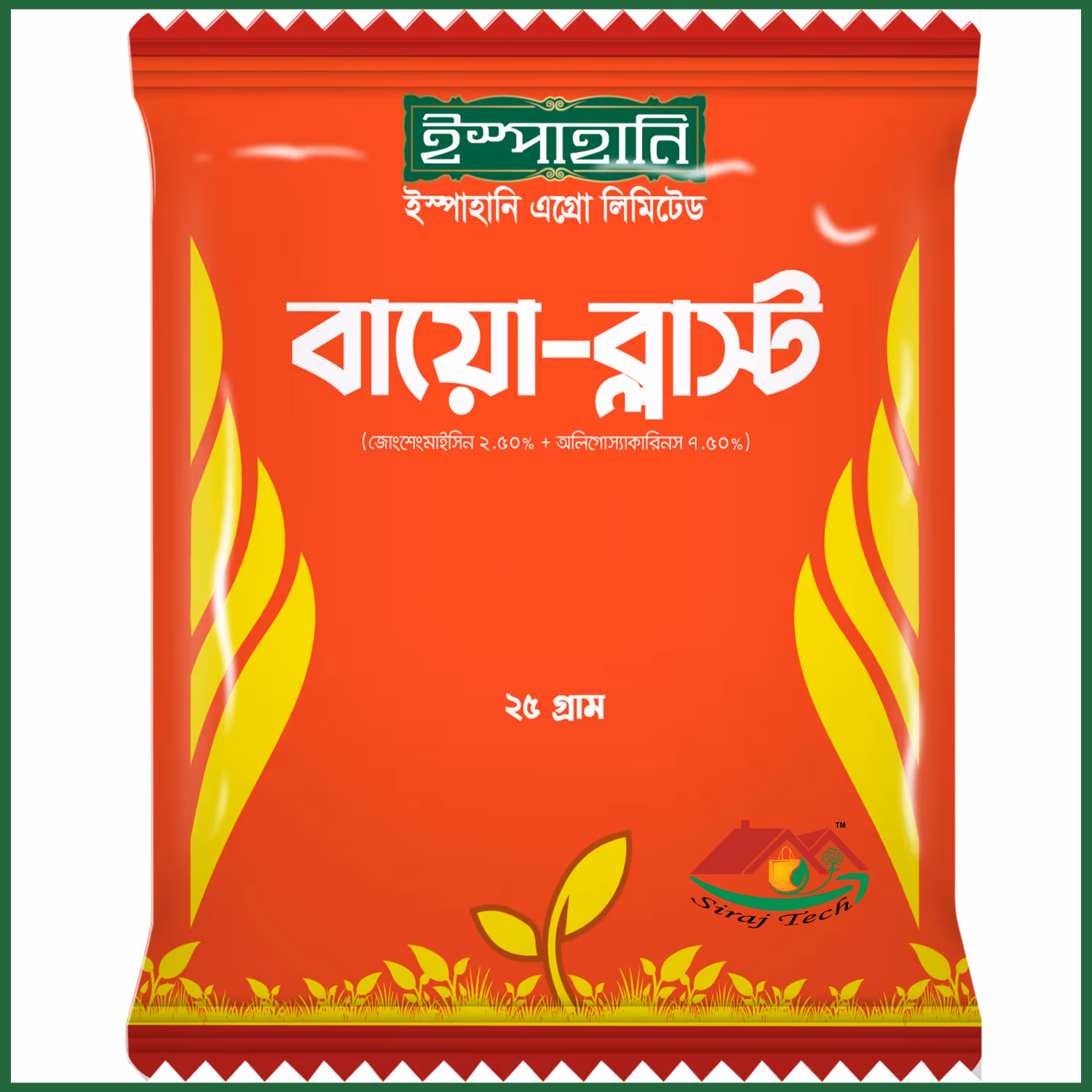 Bio Blast - জৈব ছত্রাক ও ব্যাকটেরিয়ানাশক