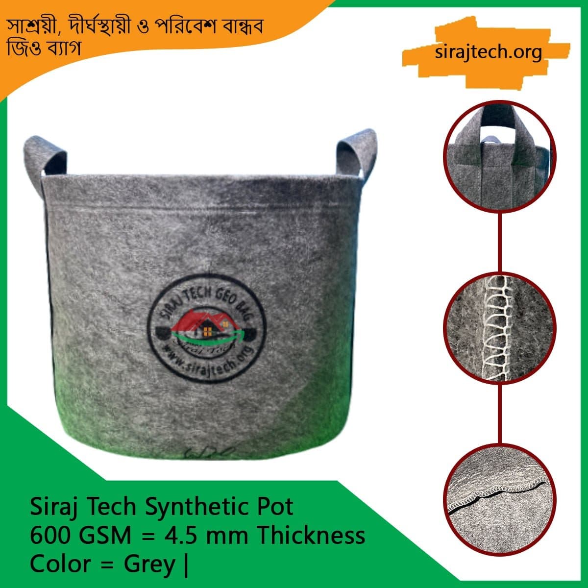 Geo Fabric Grow Bags | High Quality geo grow bag | Gray - 600GSM
