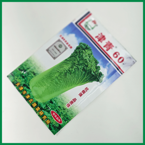 China Cabbage seeds price in bd