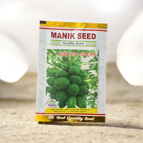 Shahi Papaya Seed