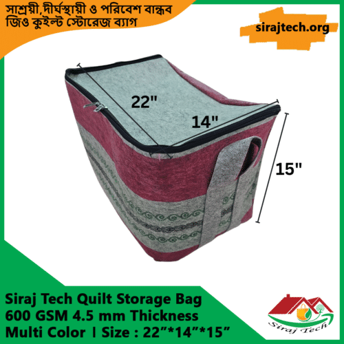 Cloth Storage Box