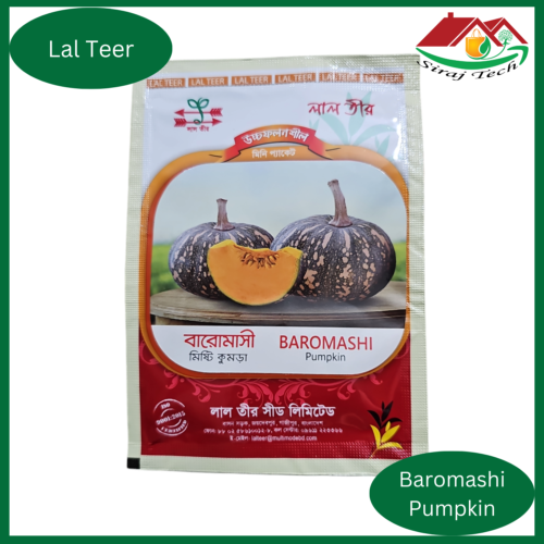 Baromashi Pumpkin Seeds