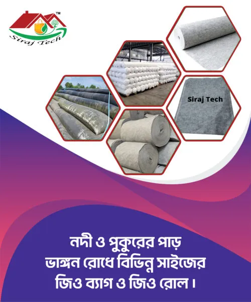 Civil construction & Geotextile product
