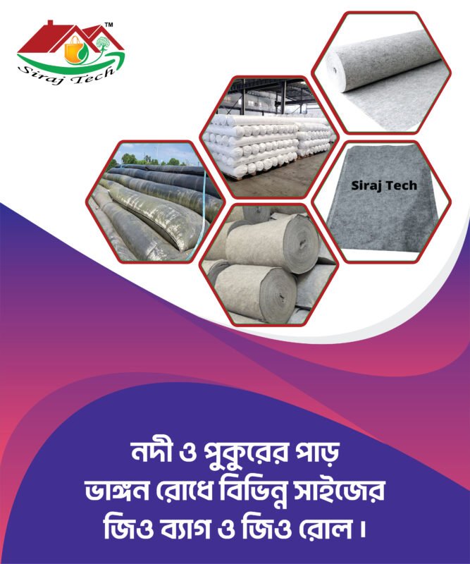 geotextile manufacturers in Bangladesh Cocopeat Block