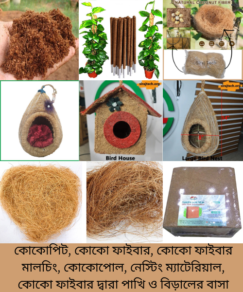 Natural coir products