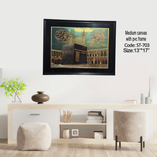 PVC Border Medium Canvas - kaba sharif canvas