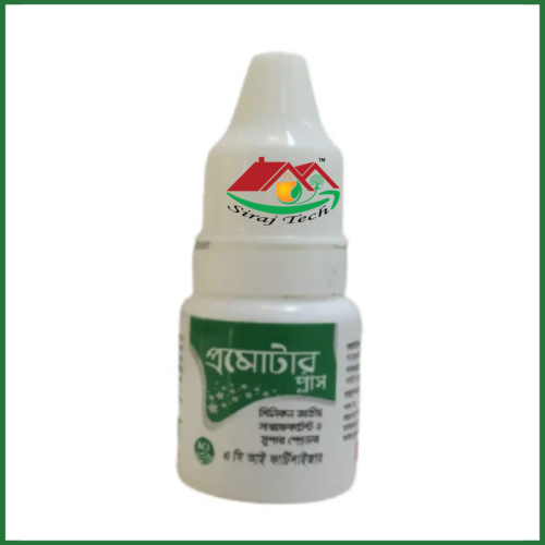 Promoter Plus