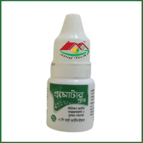 Promoter Plus