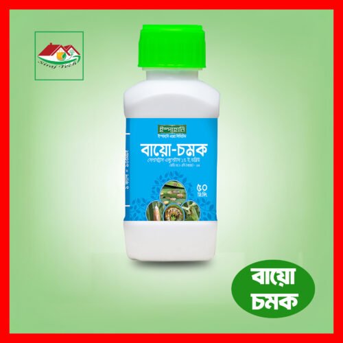 Bio Chamak