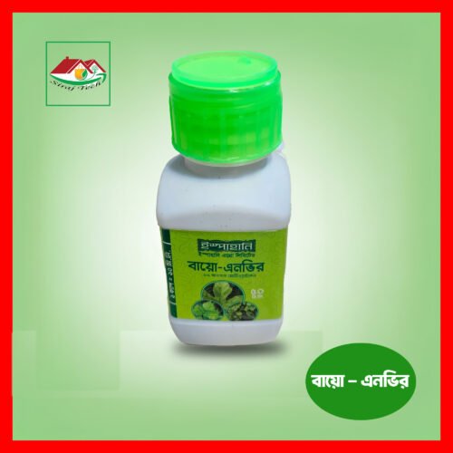 Bio Fungicide