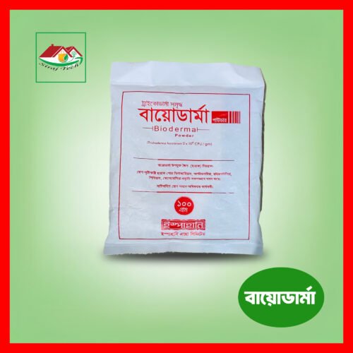 Bioderma powder - Trichoderma