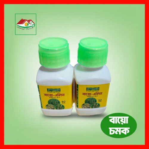 Ispahani Bio Alin 50ml