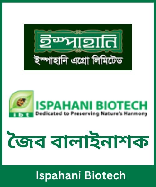 Ispahani Biotech