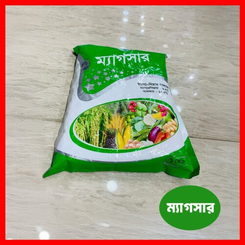 Magnesium Sulphate - ম্যাগসার - ম্যাগনেসিয়াম ও সালফারের ঘাটতি দূর করার কার্যকর সমাধান - Image 3